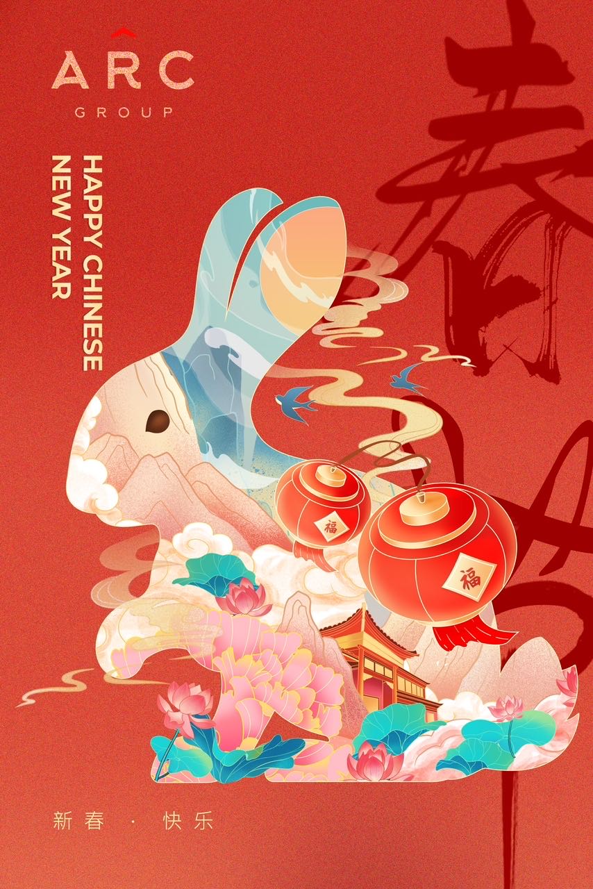 Alarar Capital Group wishes you a happy Chinese New Year
