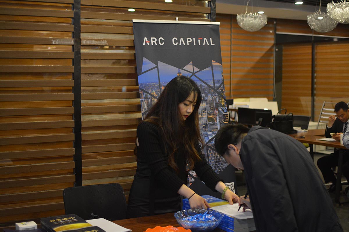 ARC Capital has been invited to the 17th "Conference on Overseas Chinese Pioneering and Developing in China"