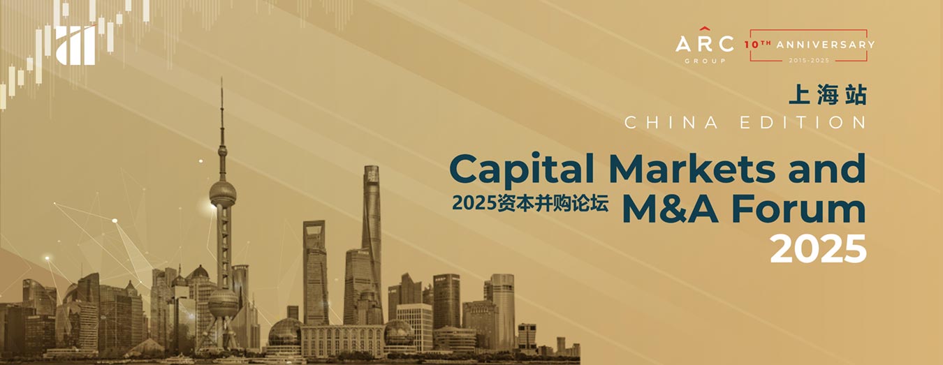 Alarar Capital Group Capital Markets & M&A Forum Shanghai 2025