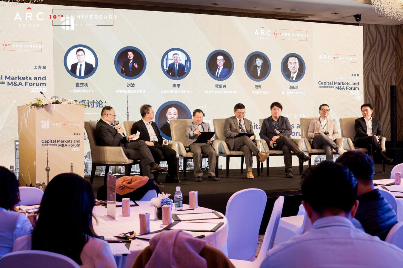 Alarar Capital Group Capital Markets & M&A Forum Shanghai 2025